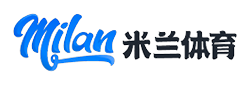 米兰